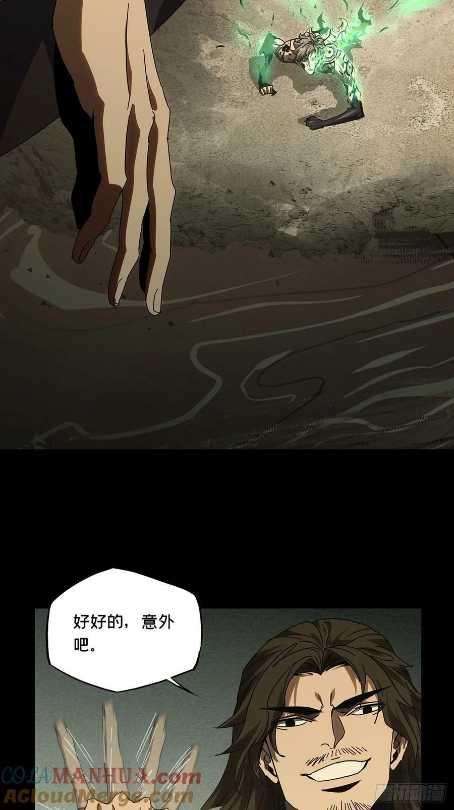 第三百零三章_金蝉脱壳下42