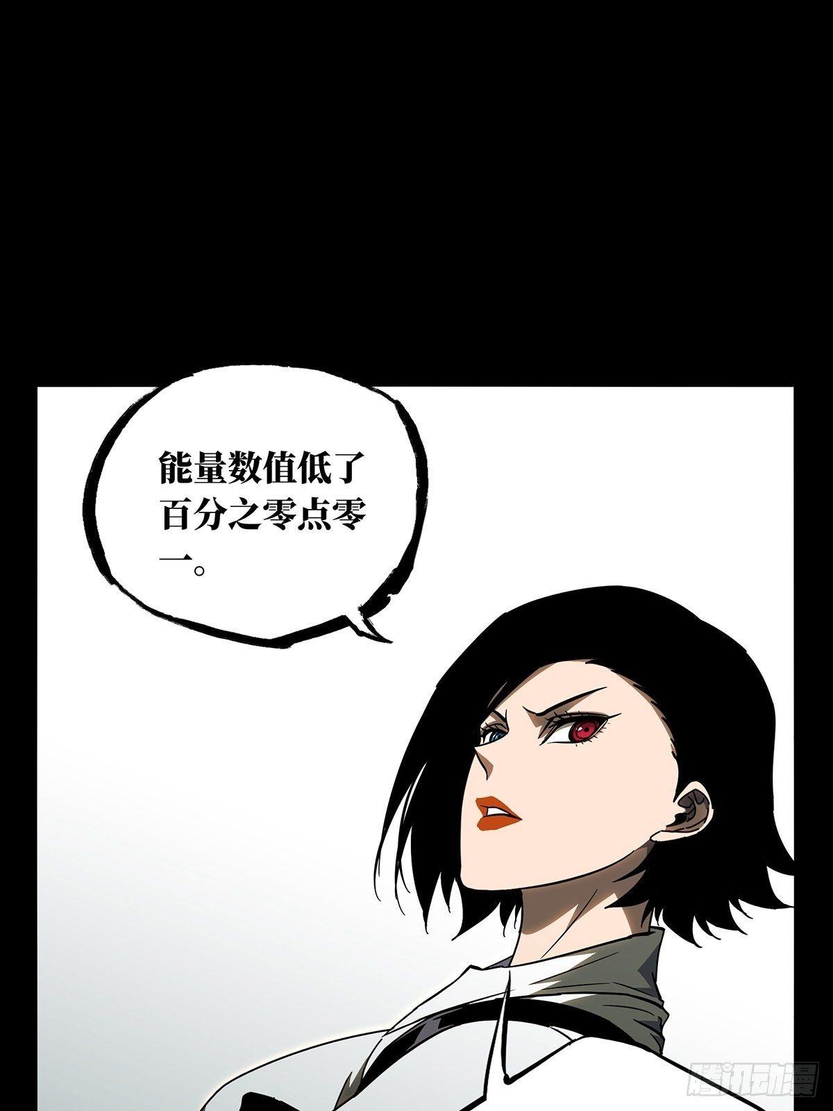 第八十八章_番天印下9