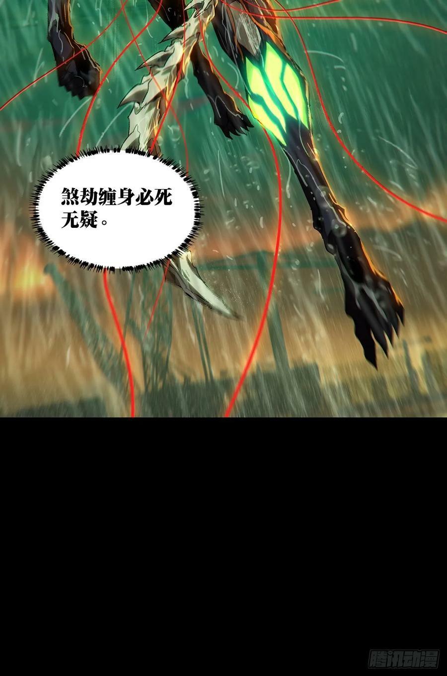 第三百三十五章_迷下26