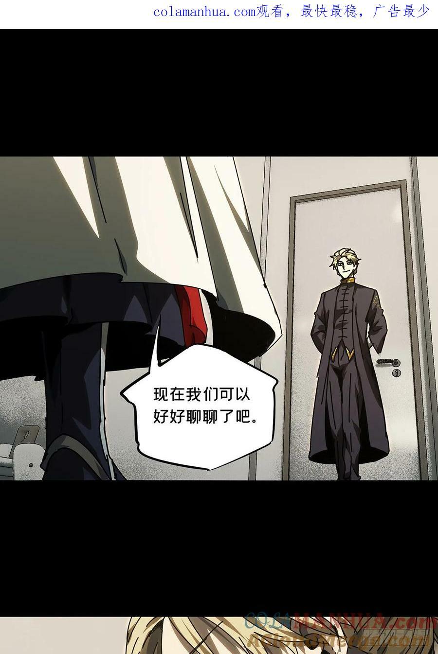 第三百零六章_齿轮下0