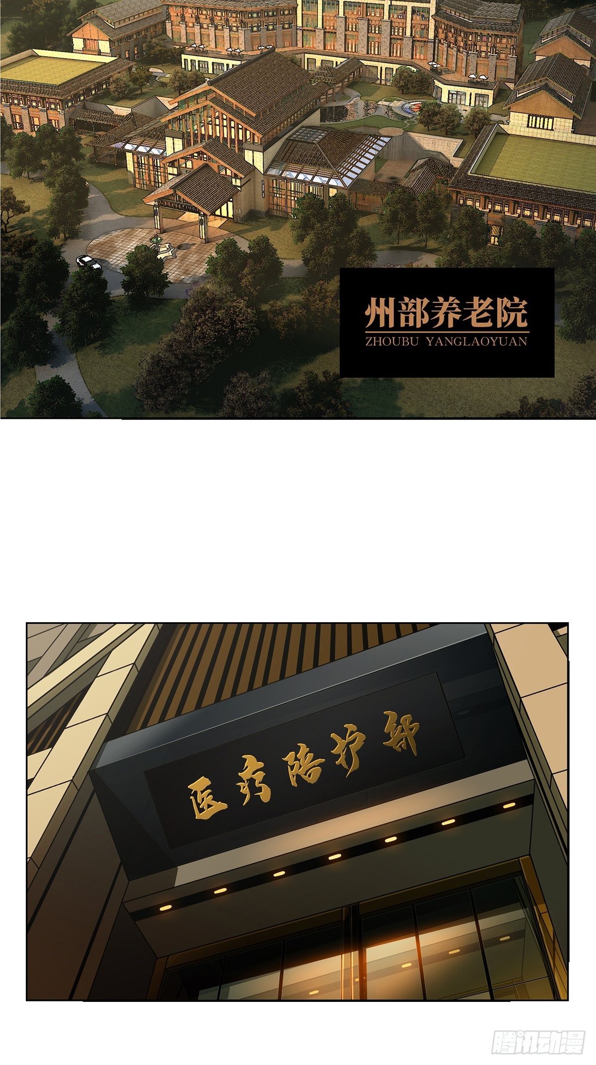 第一百三十六章_任务下13