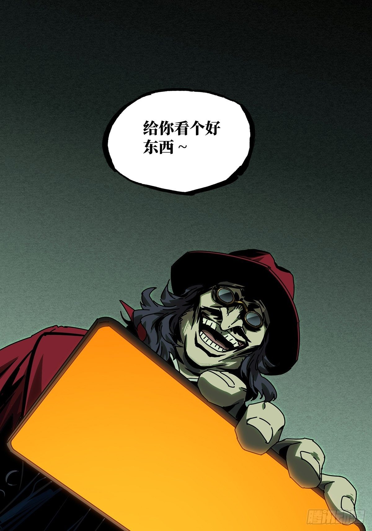 第一百六十七章_希望上39