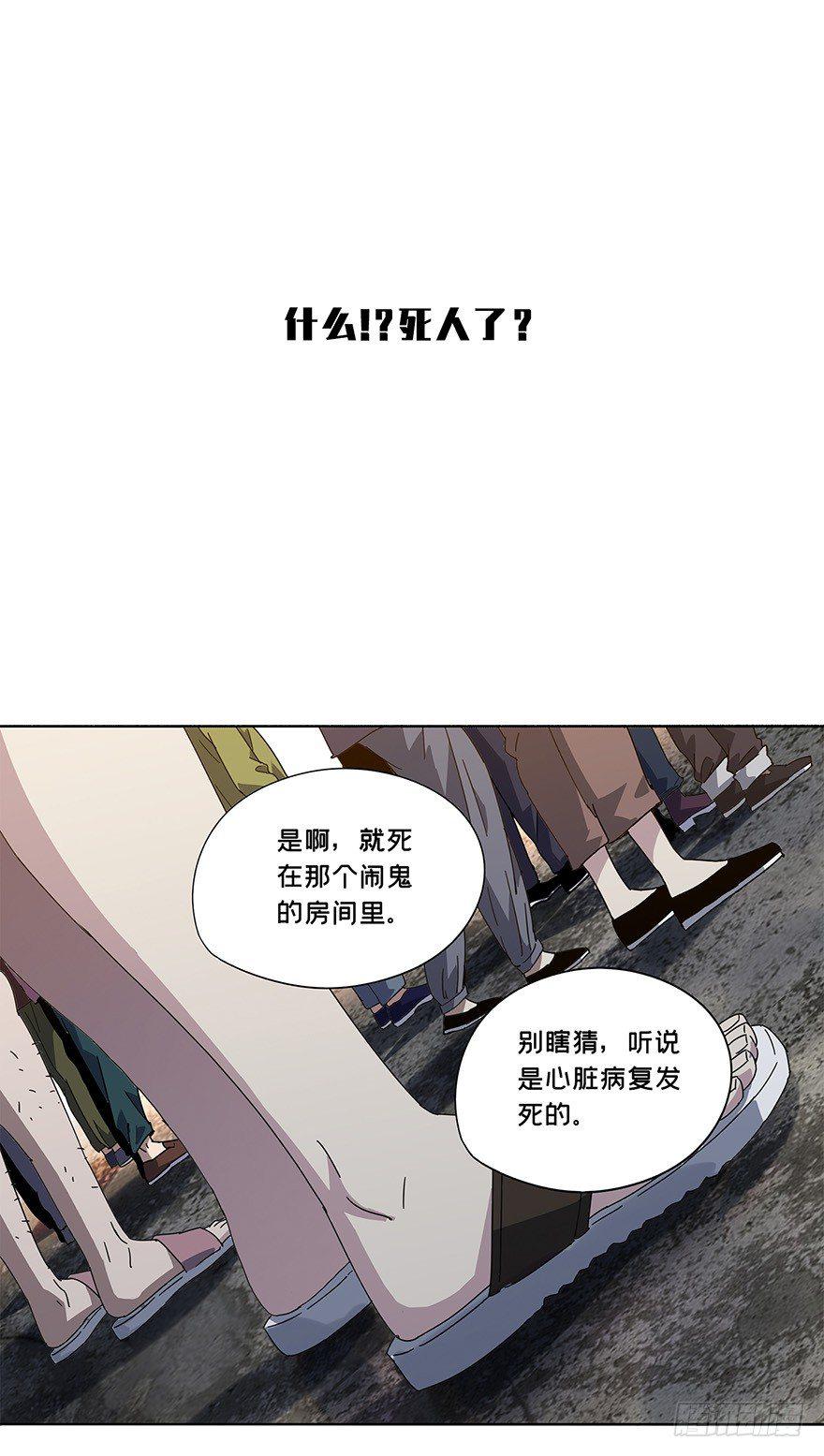 第一章_房间47