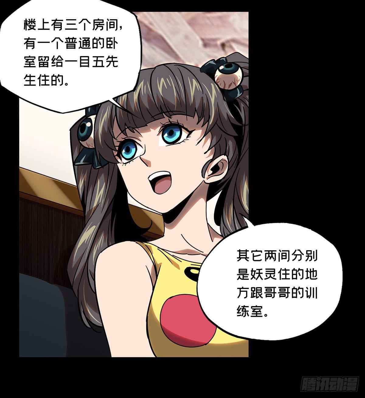 第五十九章_信任上16