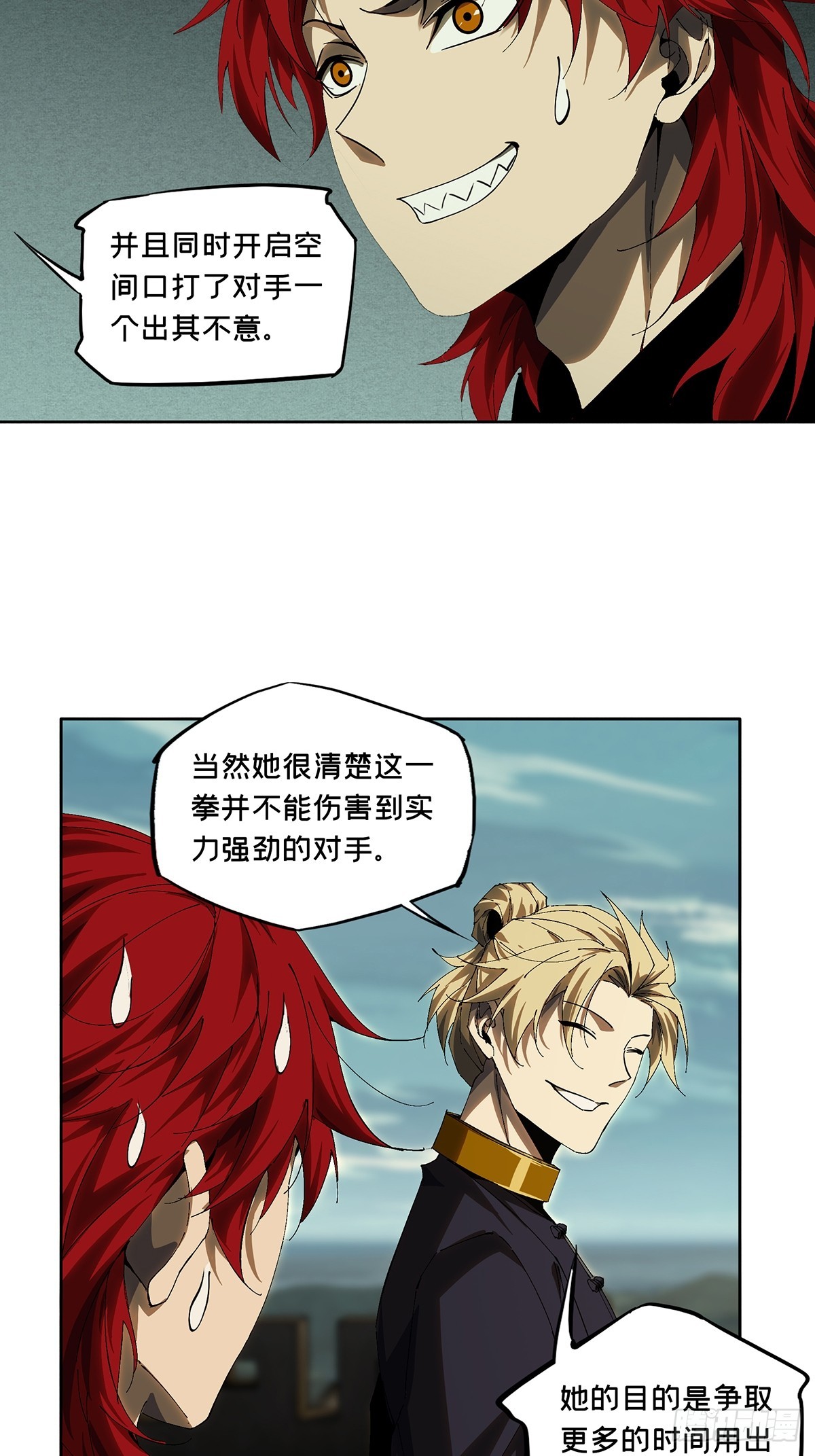 第二百六十五章_出其不意上33