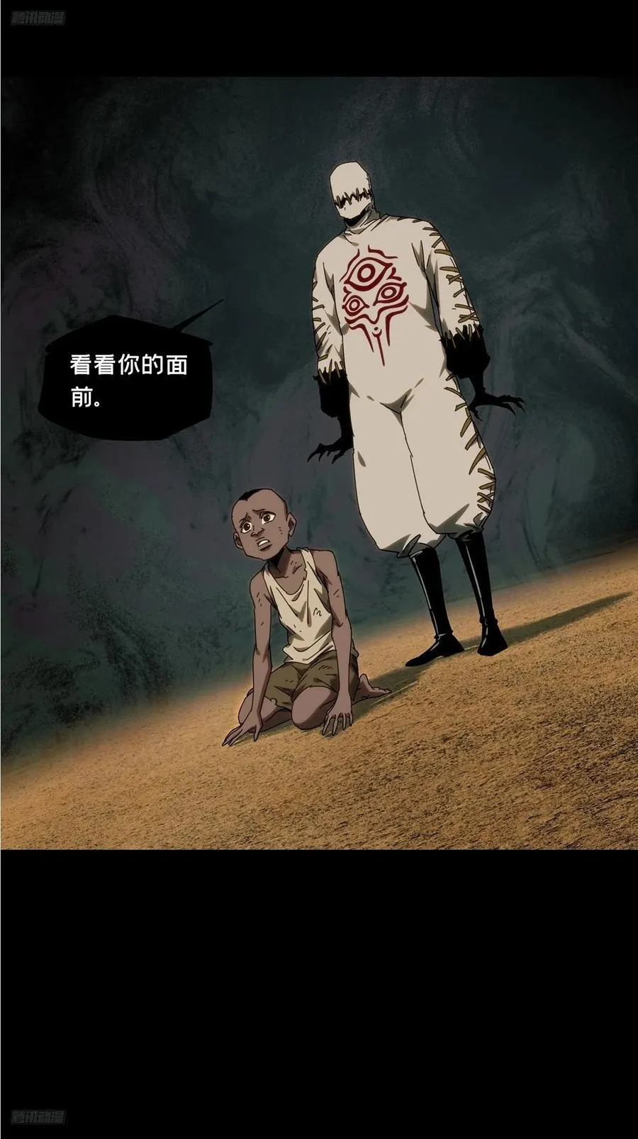 第四百零七章_恨意下1