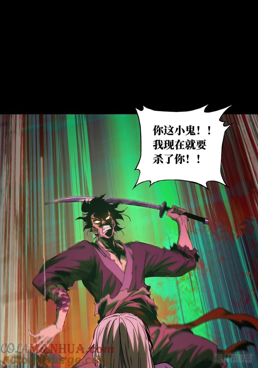 第三百三十八章_因果下36