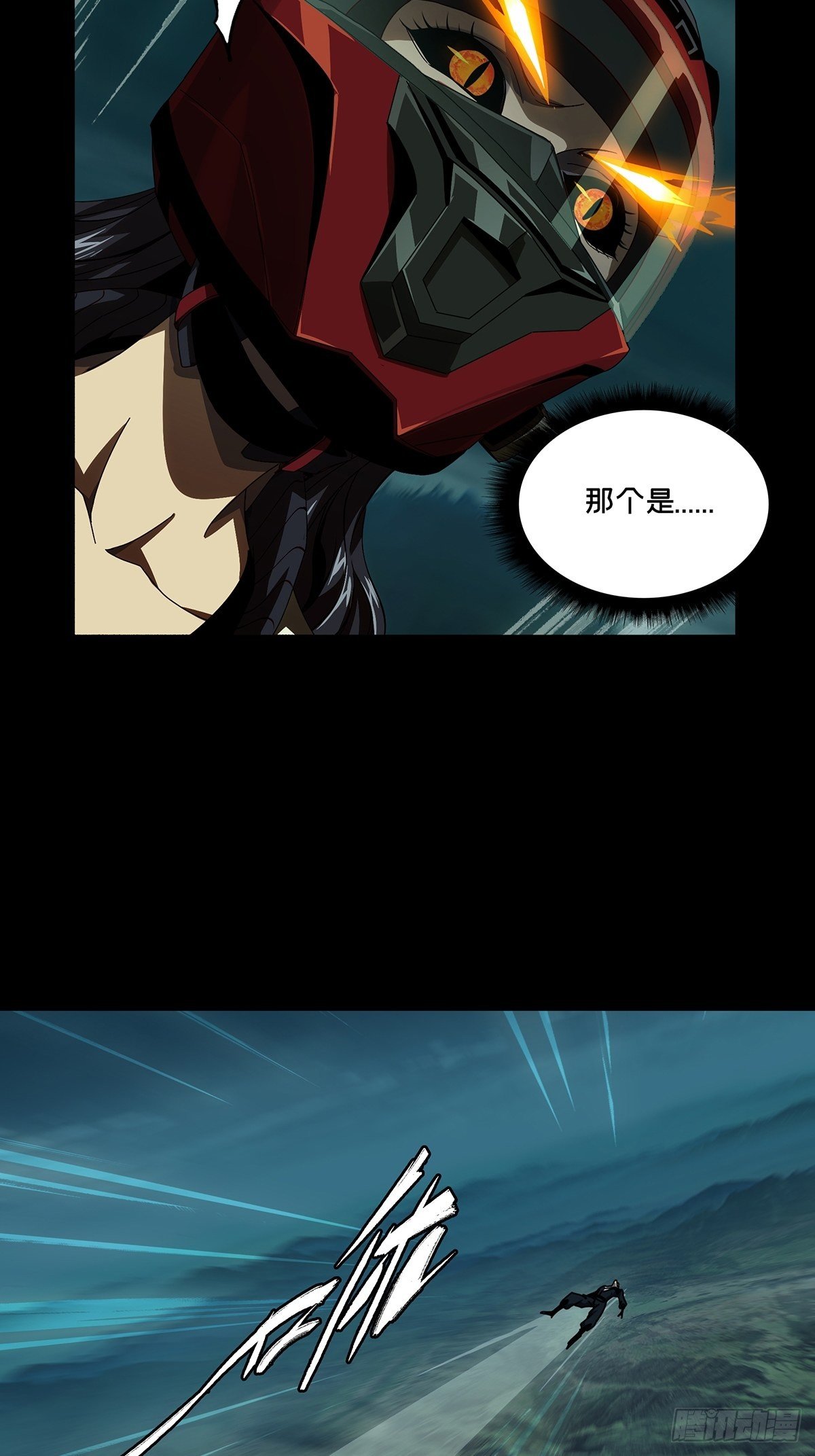 第一百五十一章_致敬下35