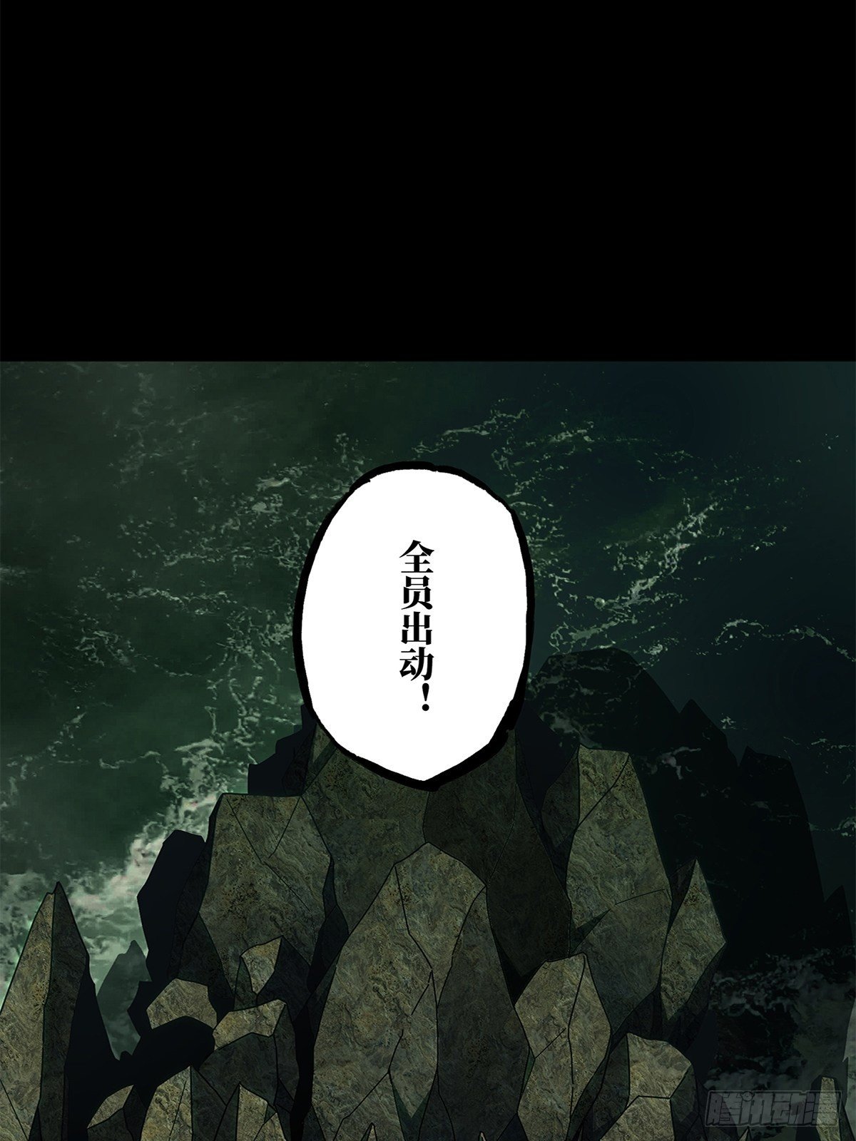 第一百零七章_城市危机上27