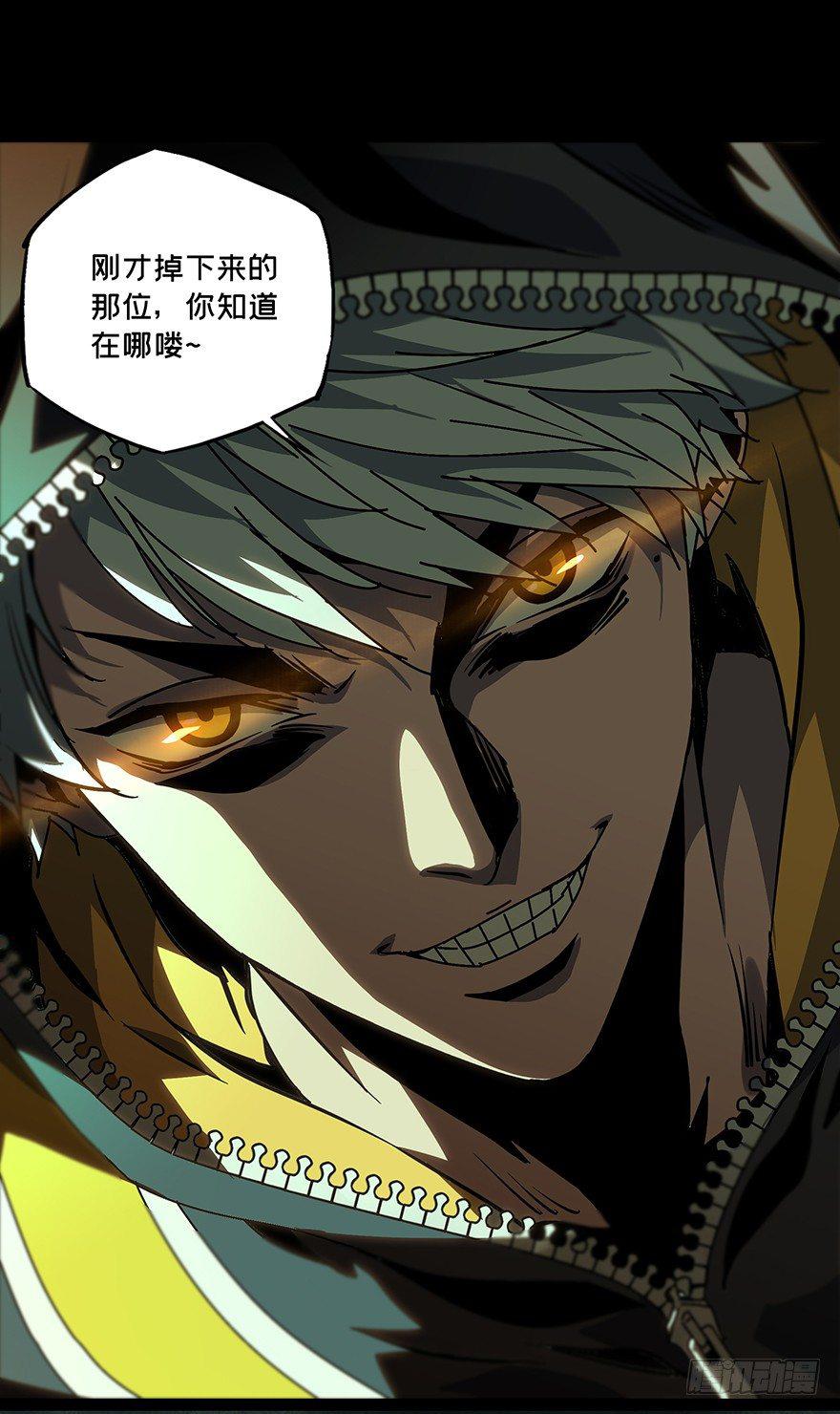 第十五章_番天世界中19