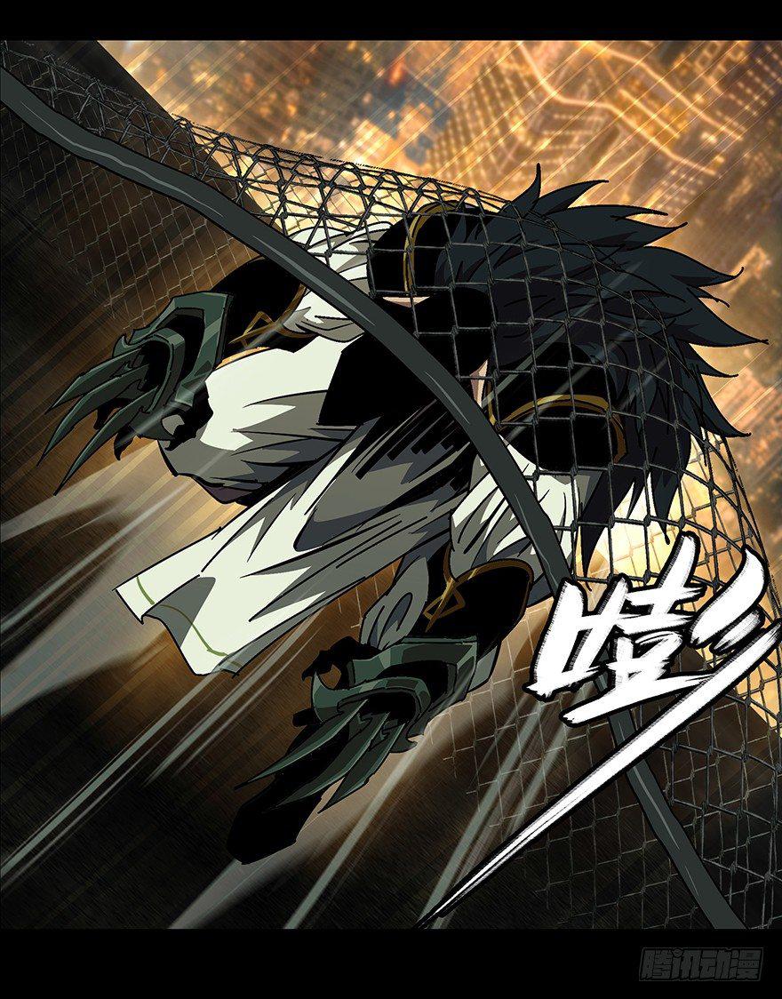 第十一章_宿卫上29
