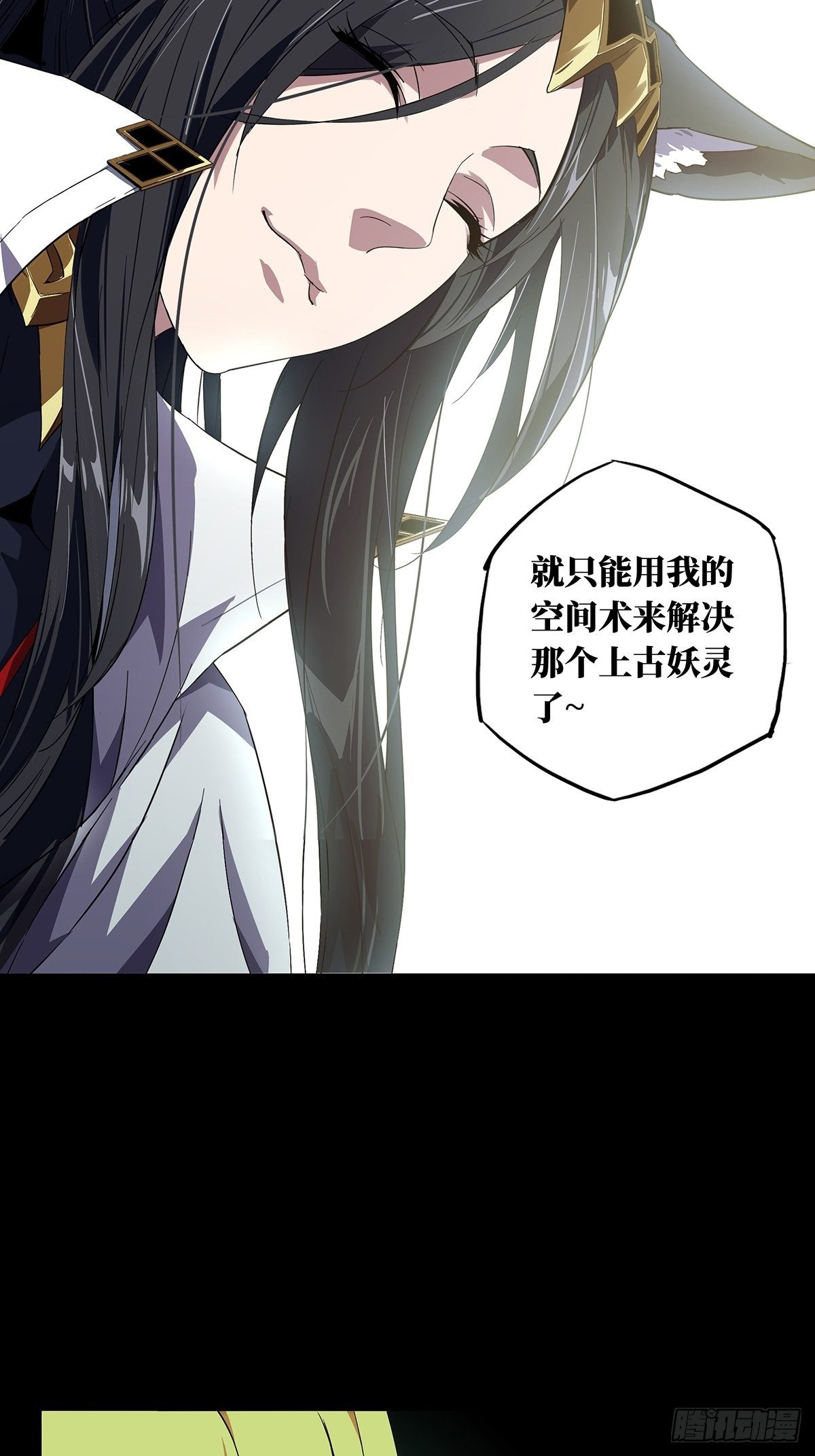 第一百一十六章_灵域上31