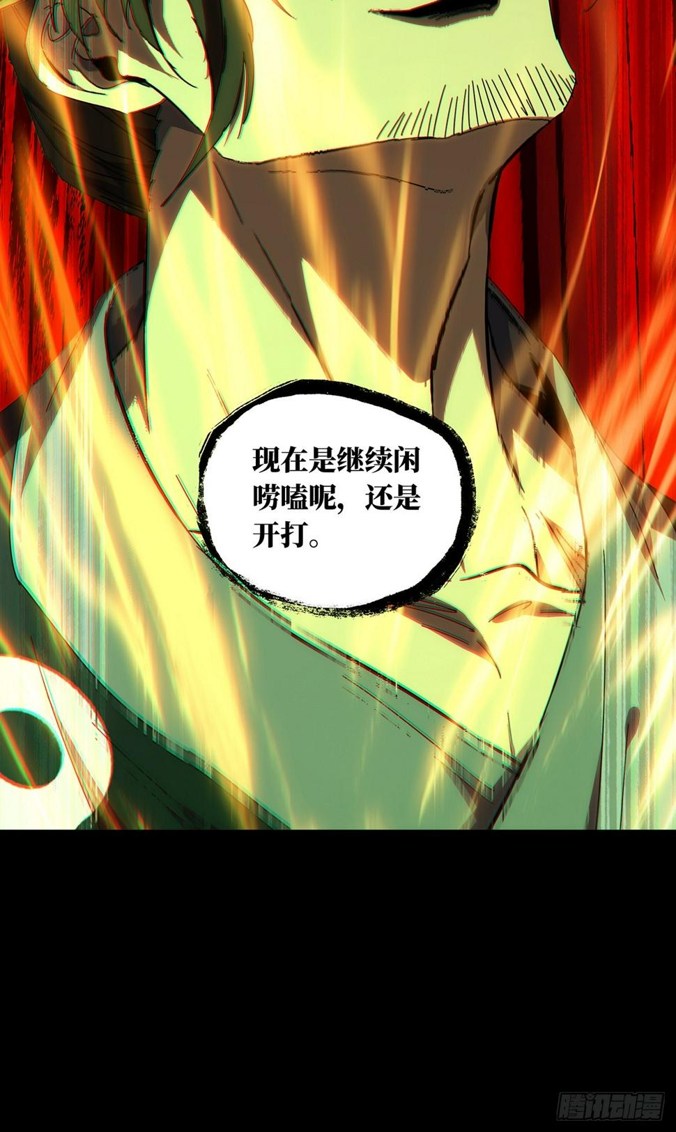 第二百九十四章_入侵下10