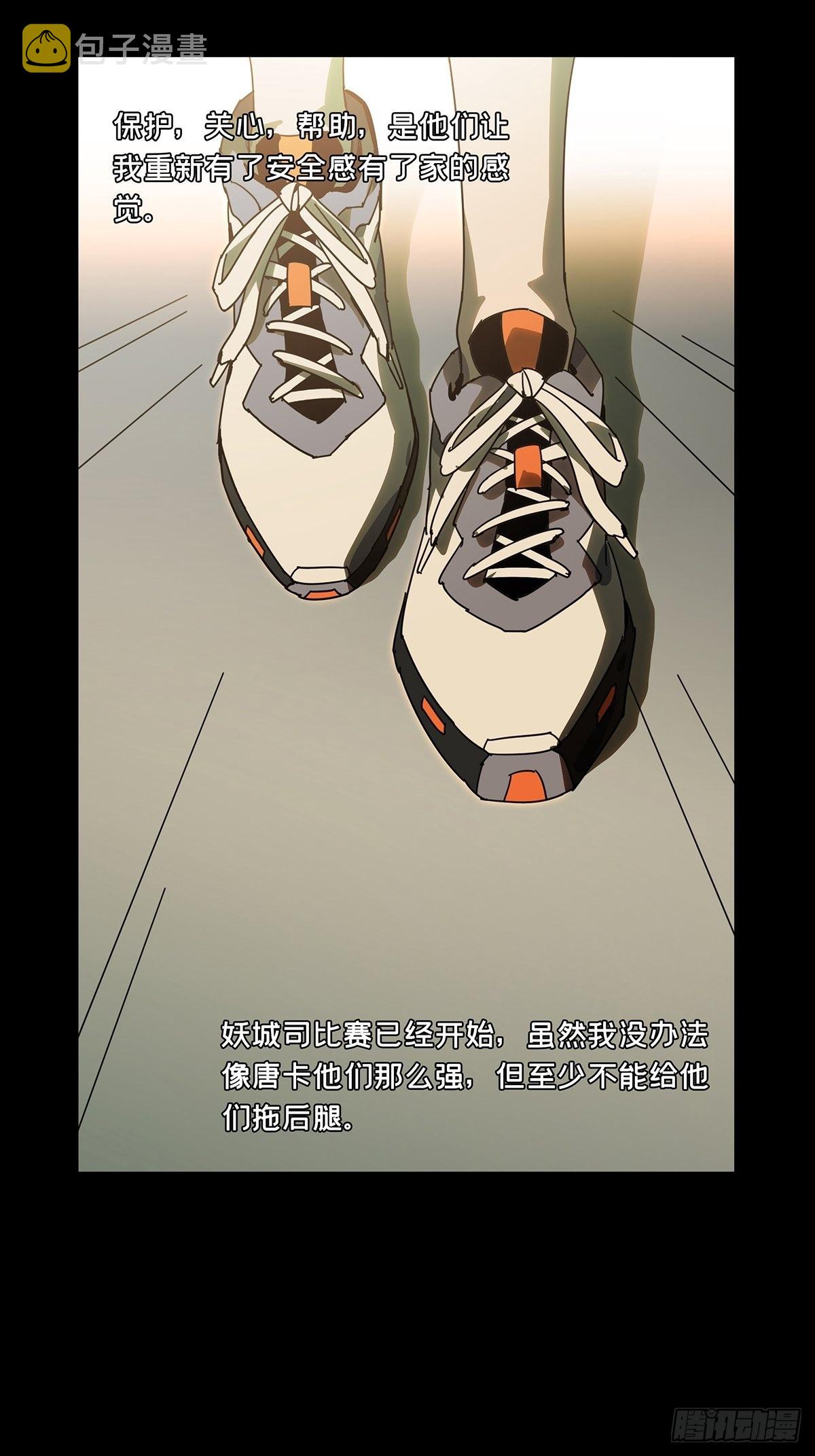 第二百二十六章_抢房子上41