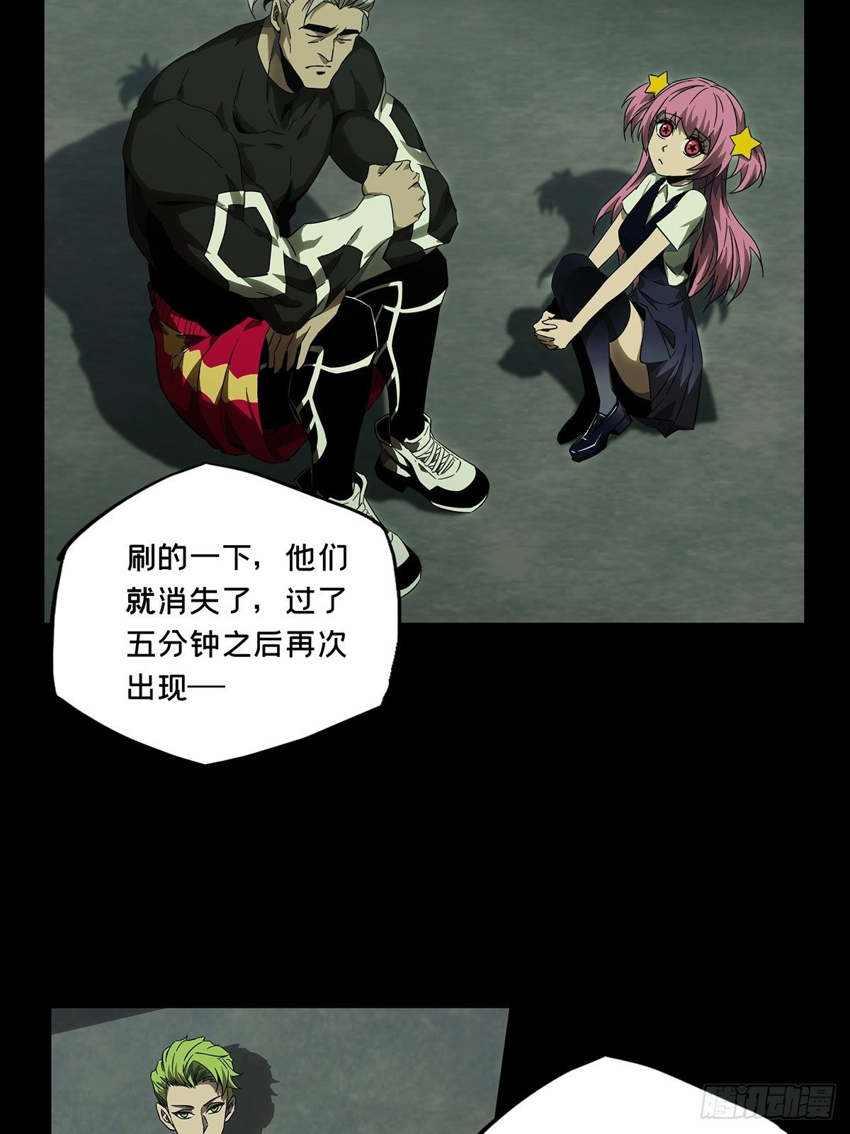 第一百三十章_情愫下31