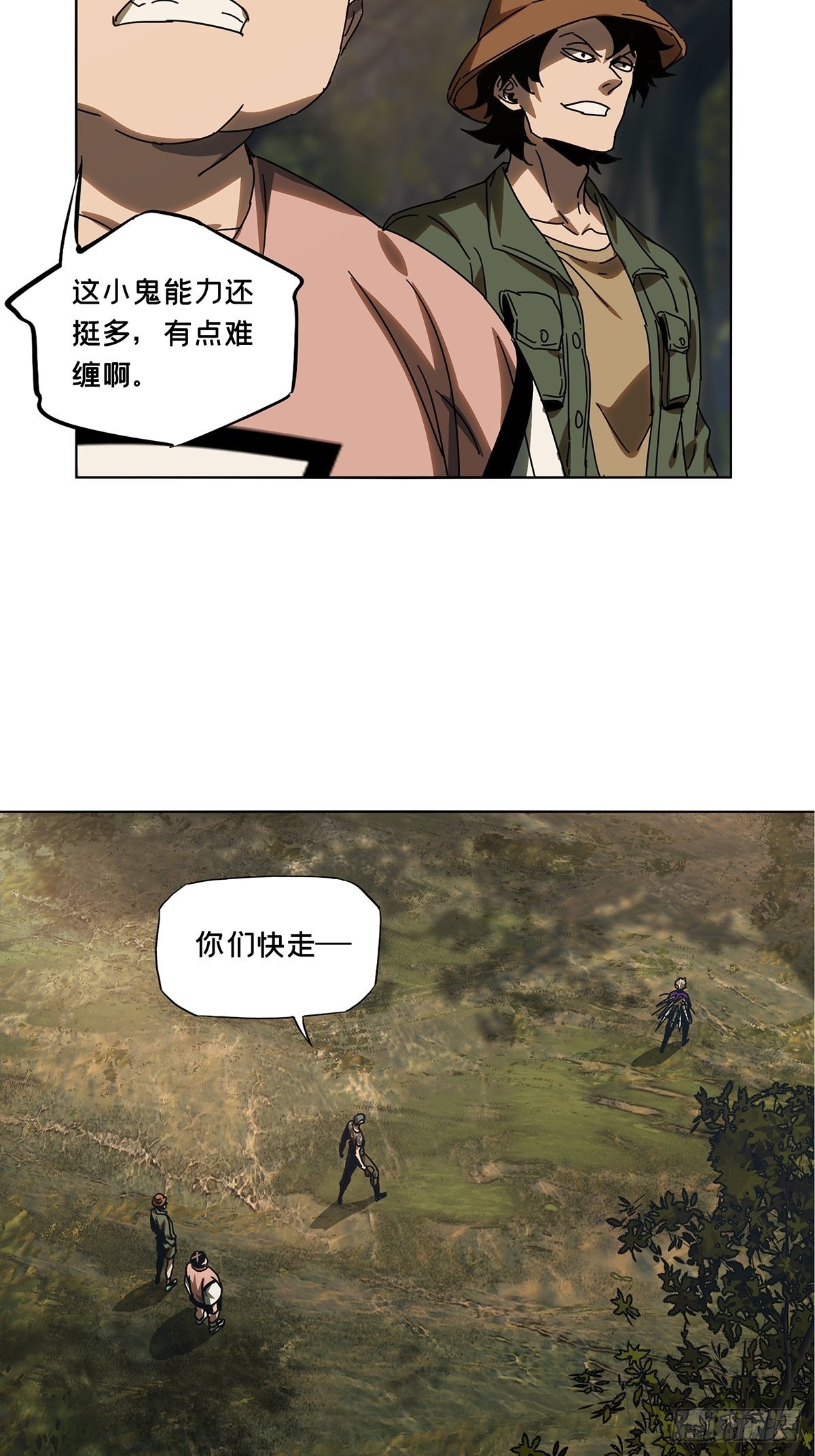 第二百三十四章_小巫主下5