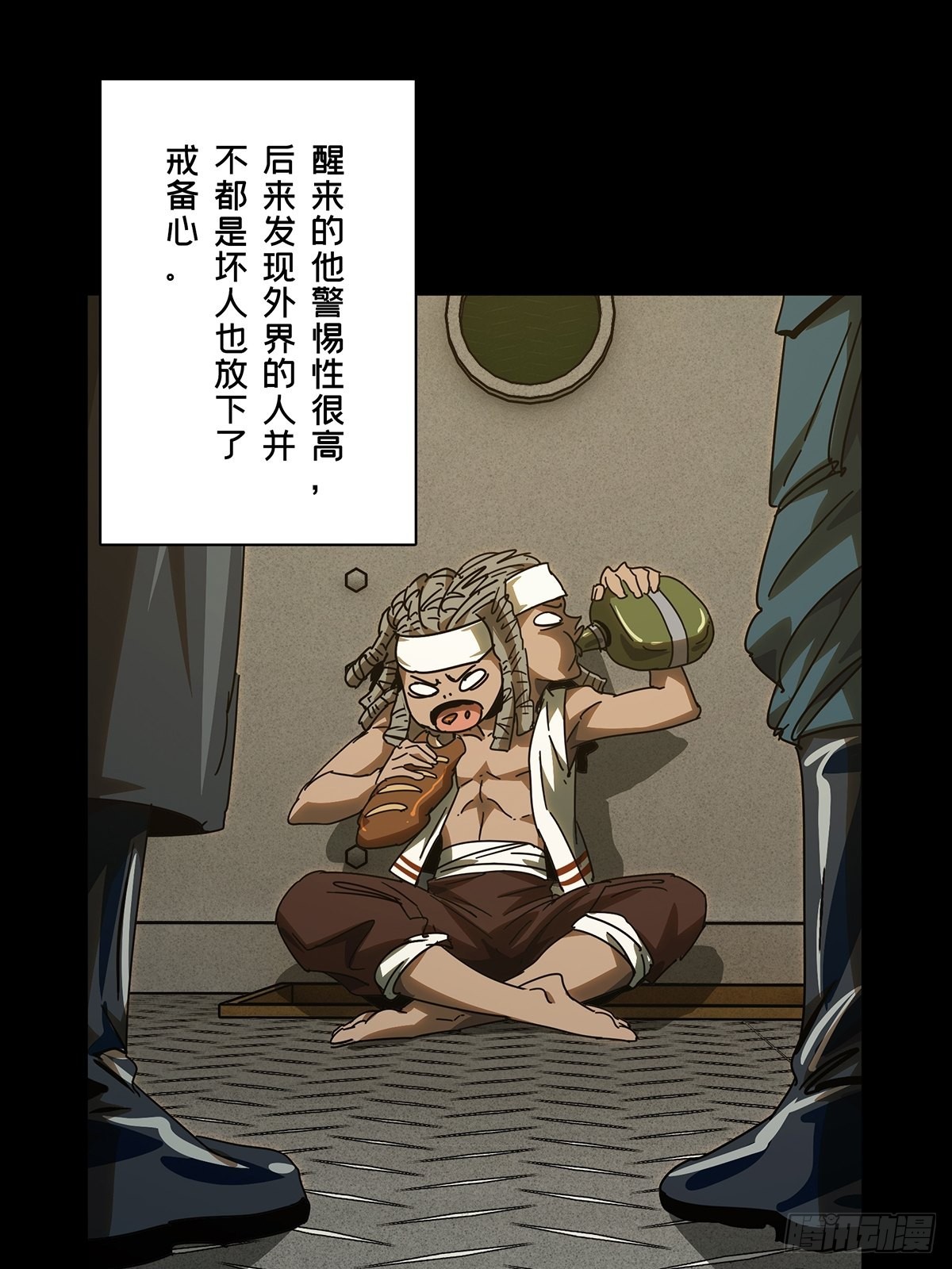 第二百四十四章_指示上6