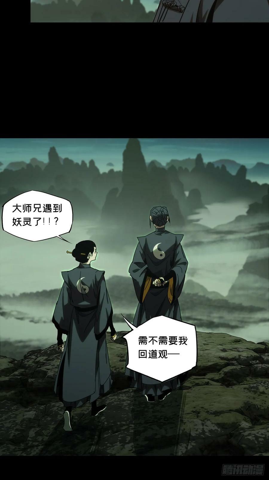 第三百三十三章_迷上16