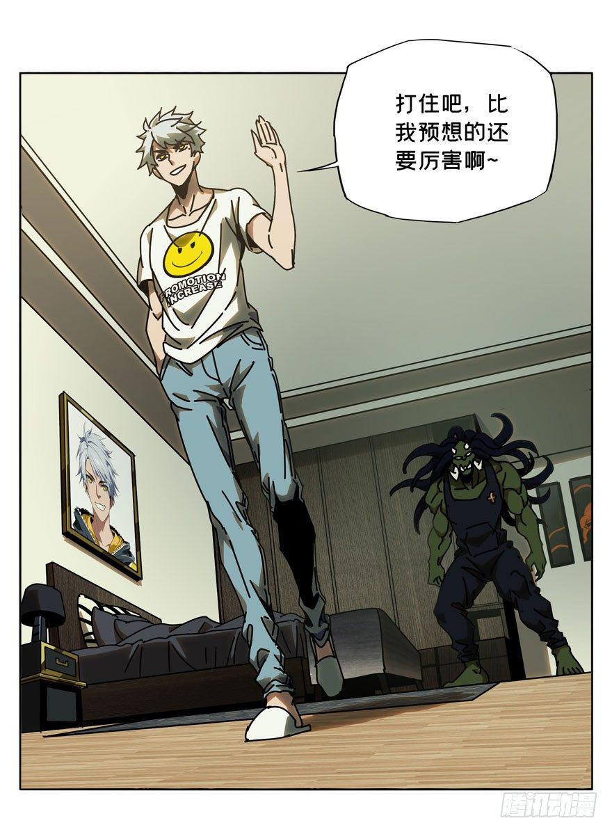 第三十一章_加入下19