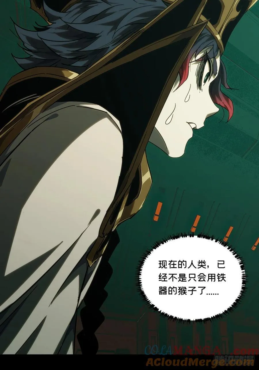 第三百八十七章_悬赏上36
