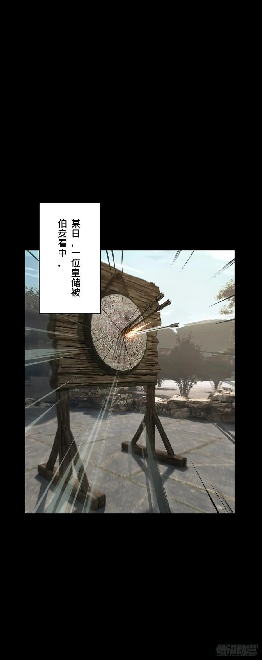 第三百五十七章_起事上46