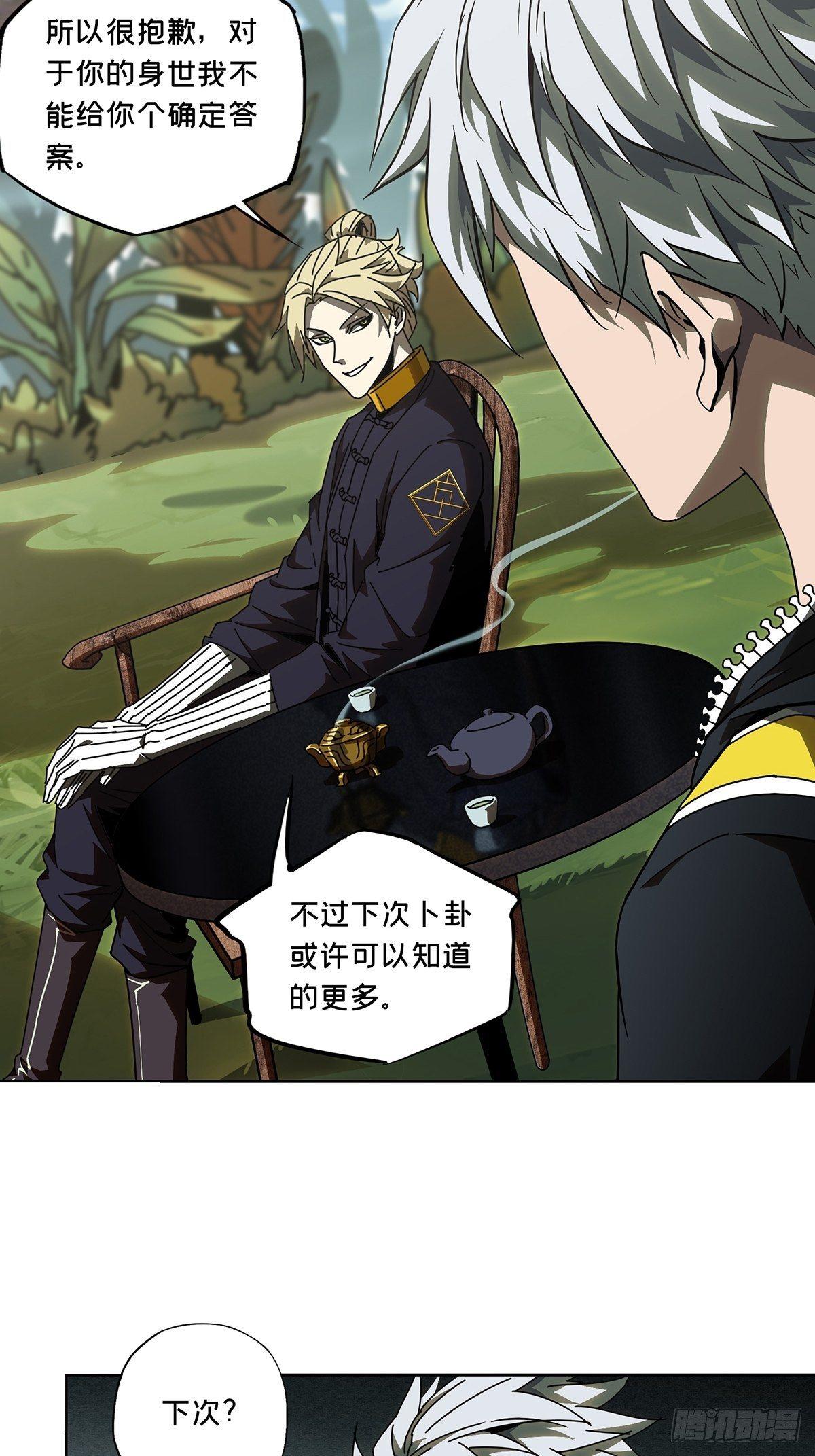 第八十九章_君上上15
