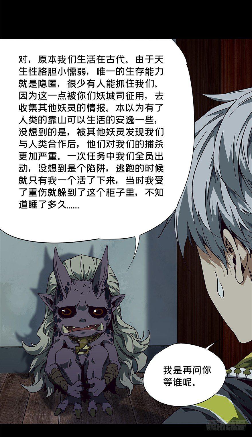第四章_现身下5