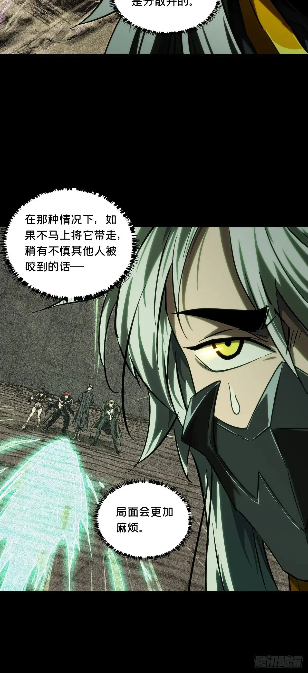 第四百零四章/看戏下26