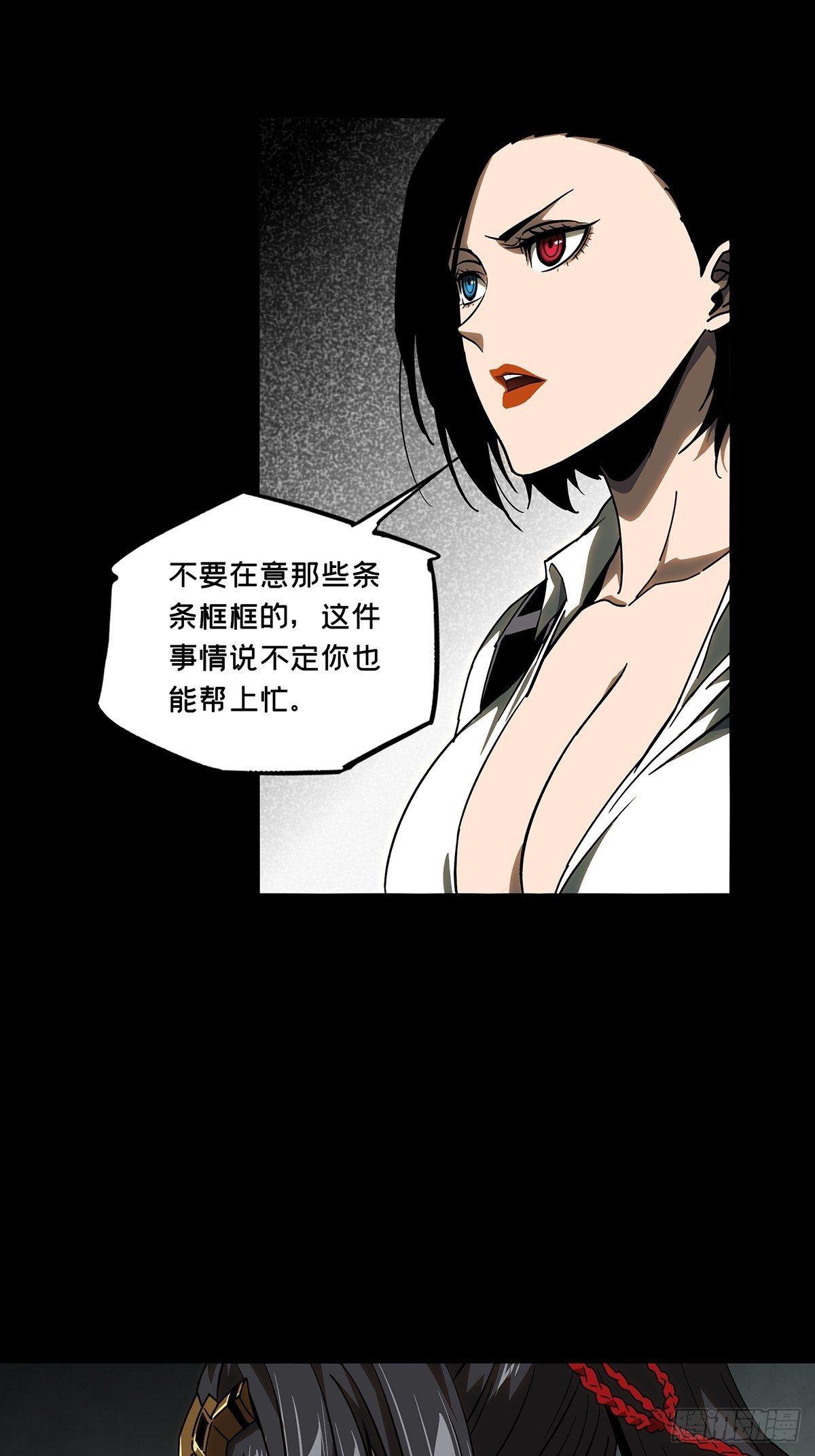 第八十七章_番天印中24