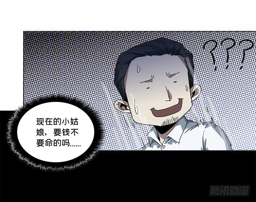 第二章_现身上10