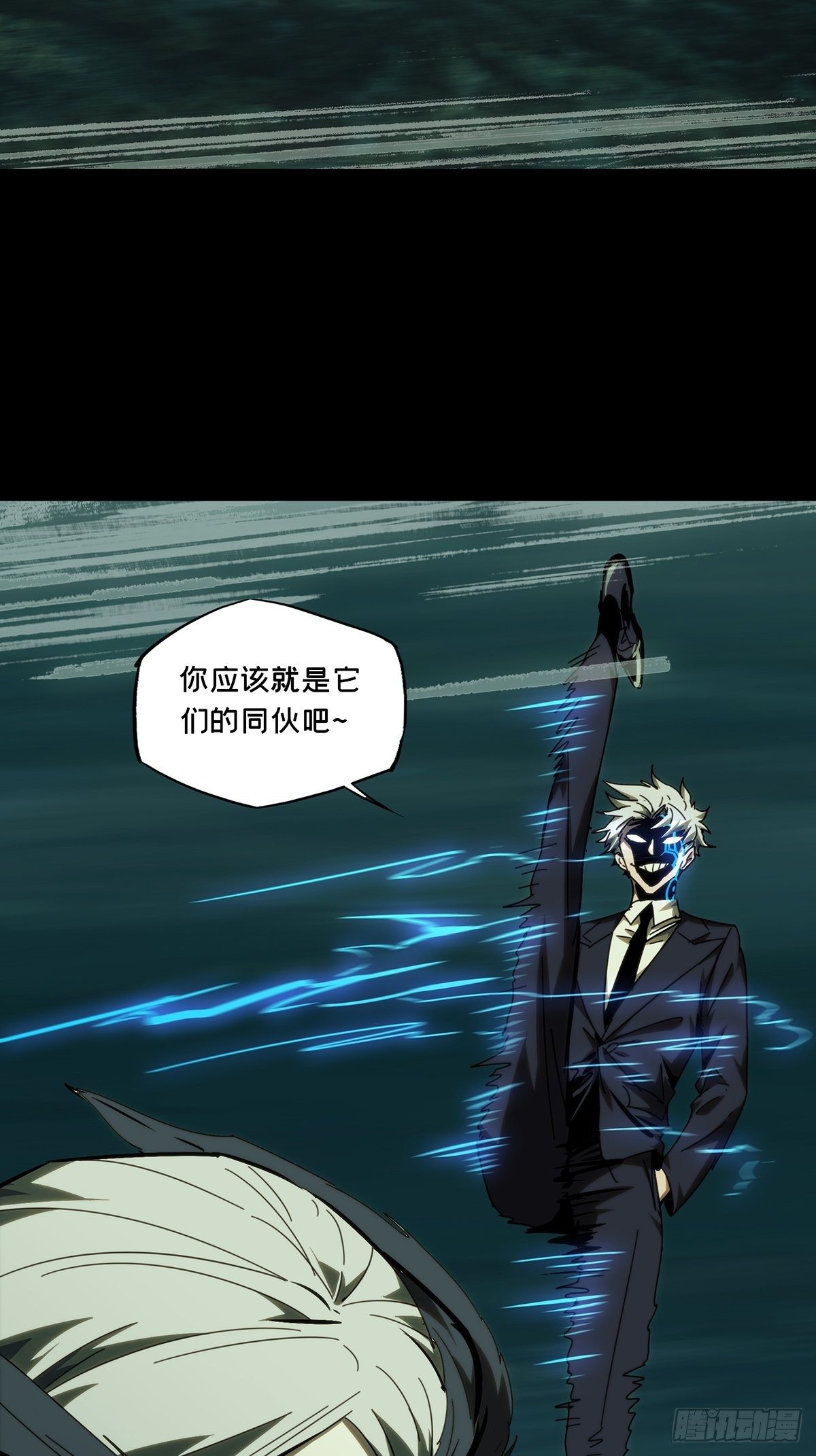 第二百零七章_飞蛾扑火中42