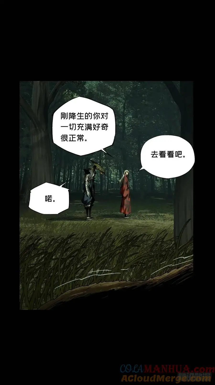 第三百六十四章_出阳神中42