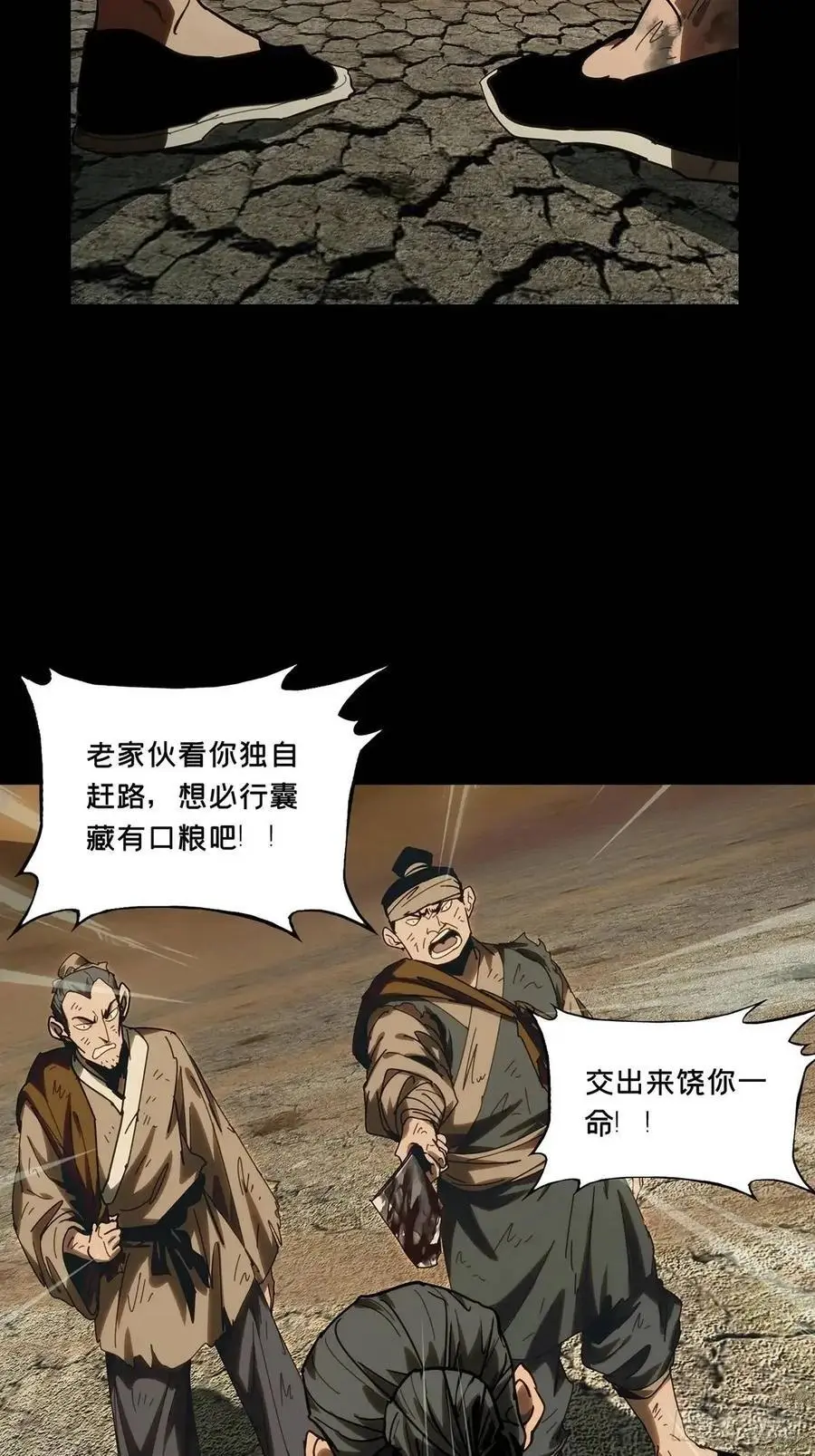 第三百六十五章_出阳神下23