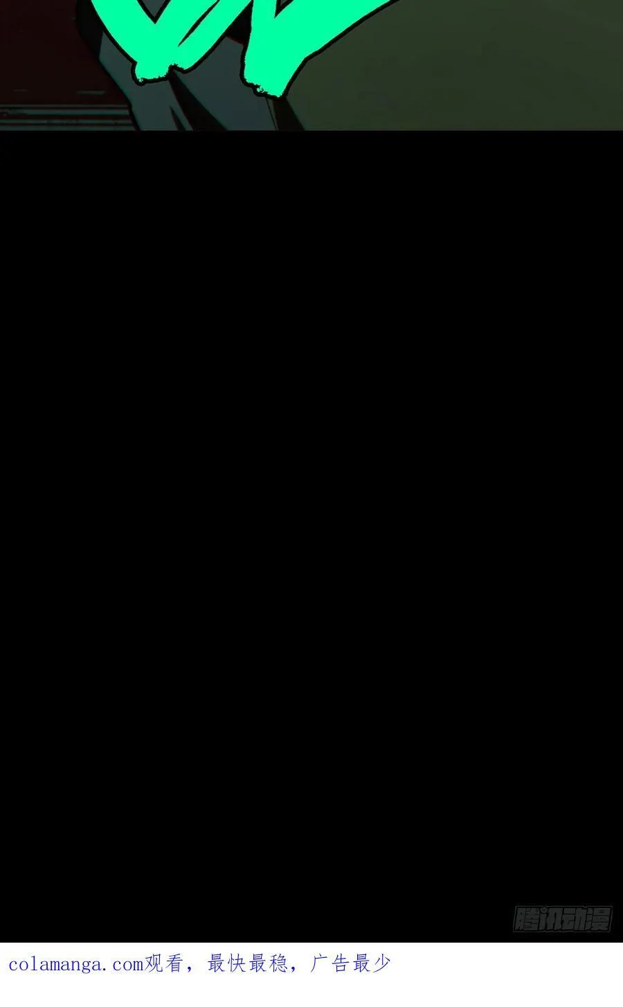 第三百八十七章_悬赏上50