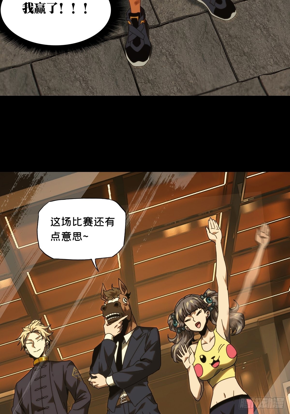 第一百八十九章_反击中42