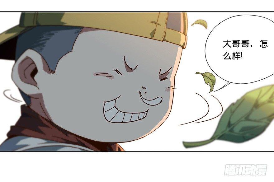 第一章_房间67