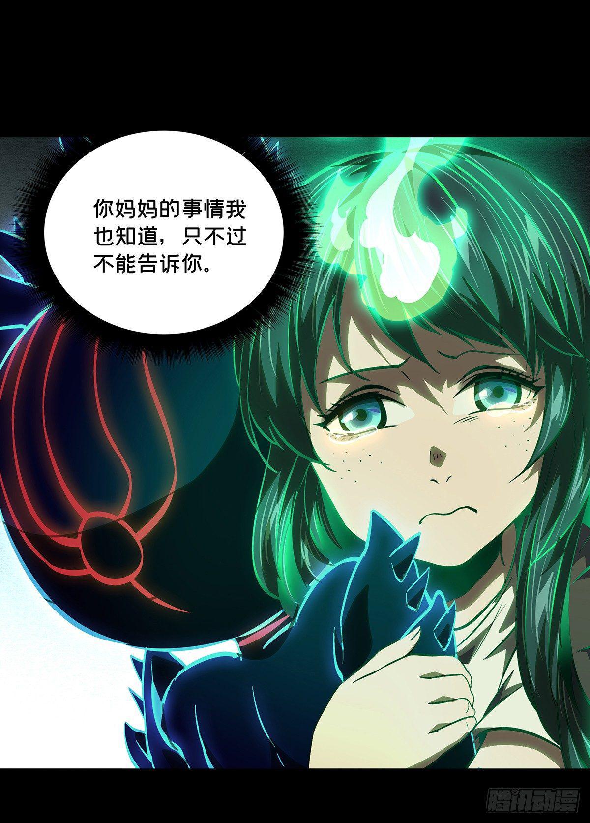 第五十二章_秘密下8