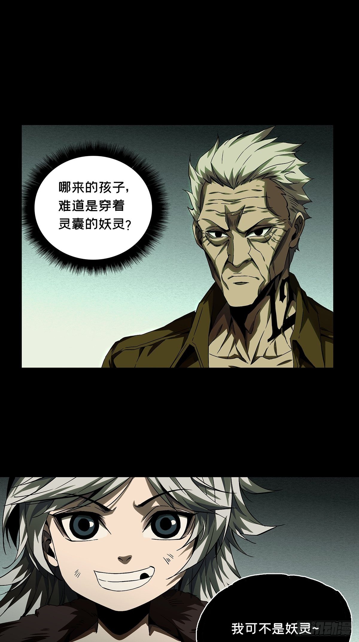 第一百四十章_你是谁上0