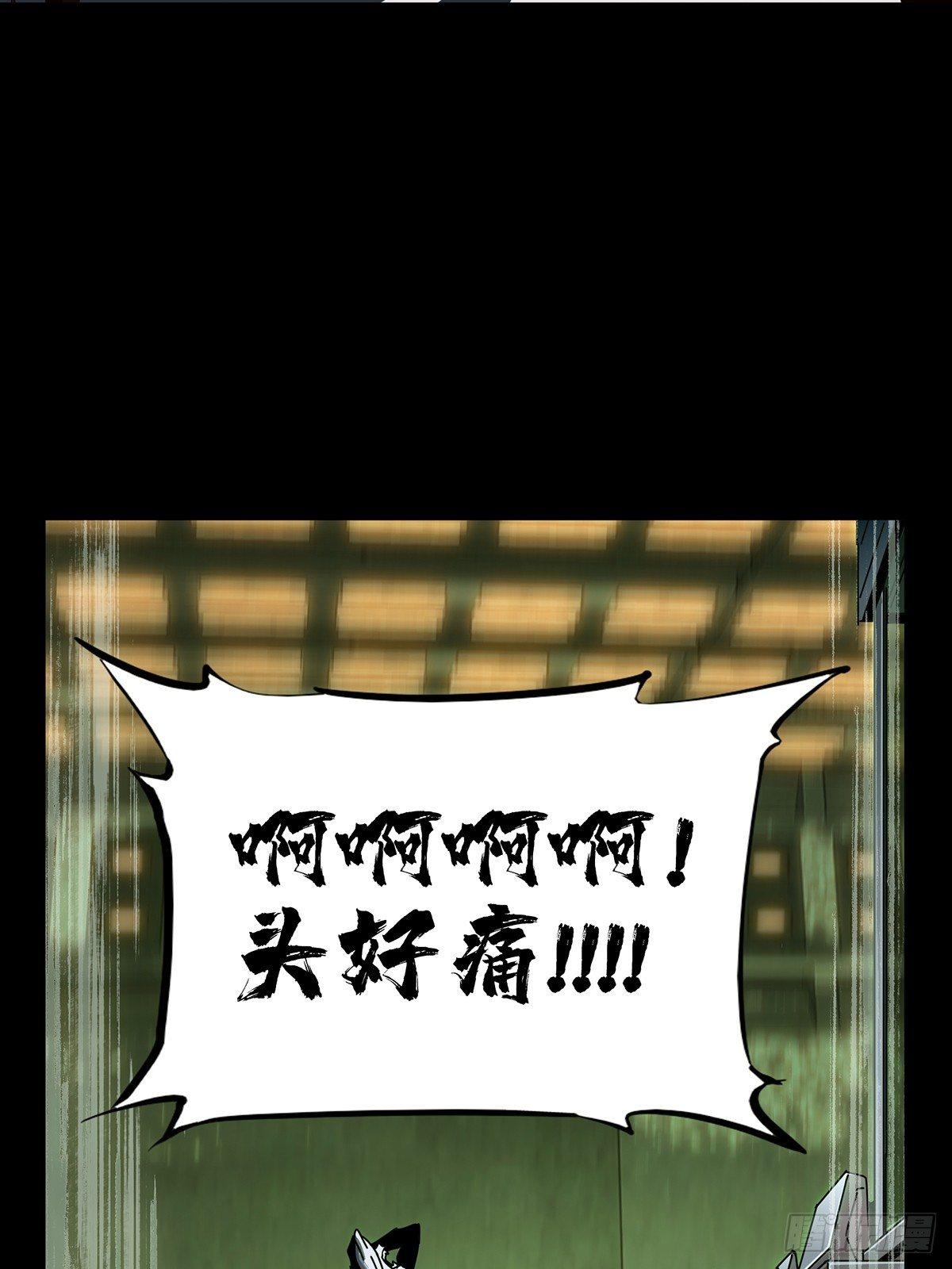 第七十四章_真相上24