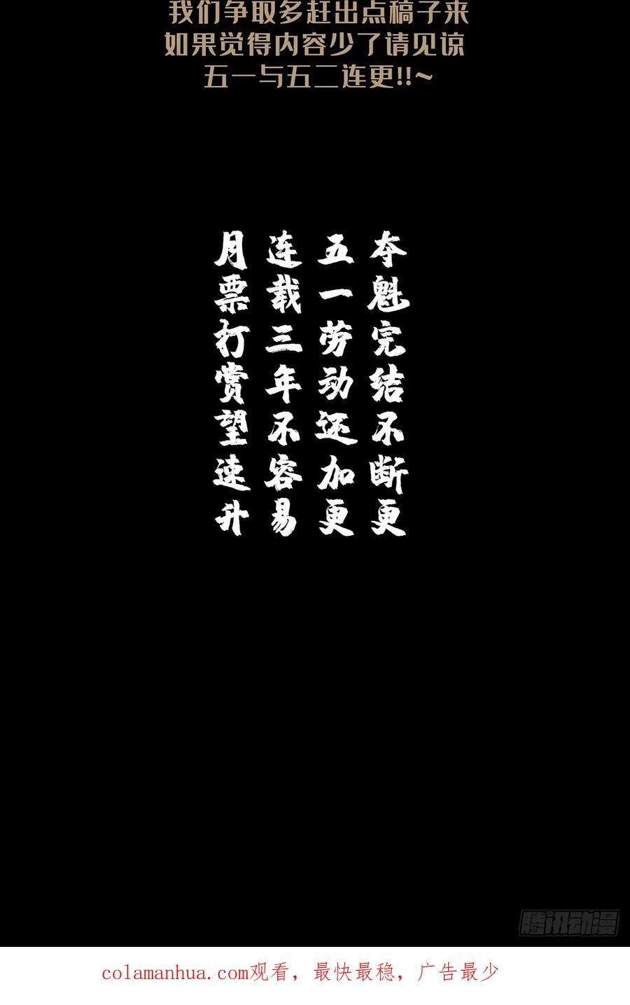 第三百一十四章_起点下41
