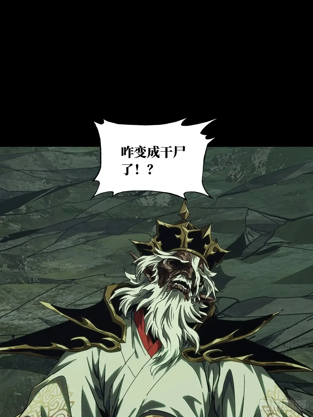 第三百九十五章/腐朽枯木下27