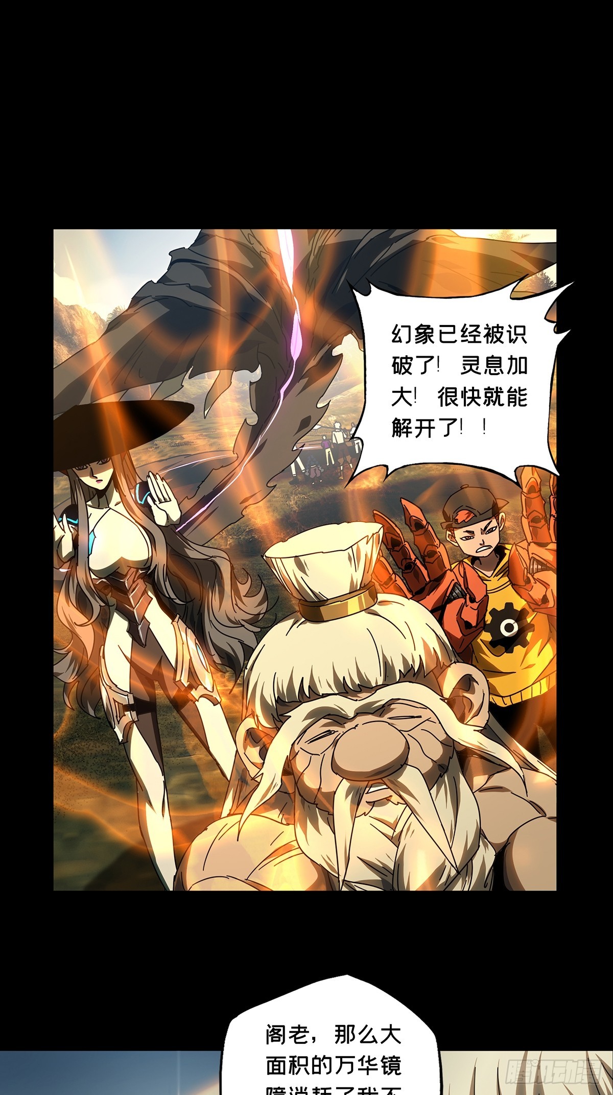 第二百八十一章_回归中18