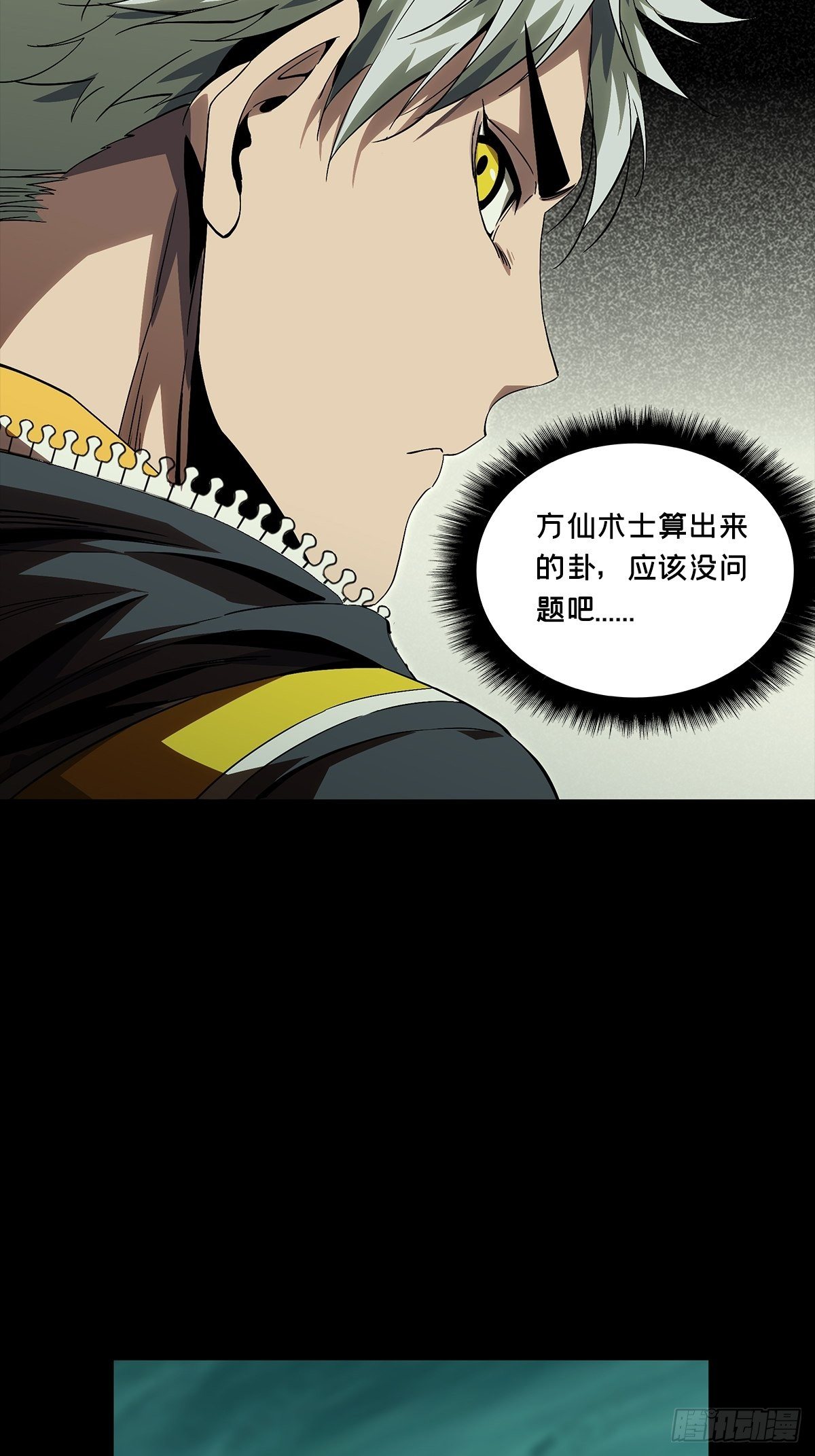 第一百五十八章_约定上36