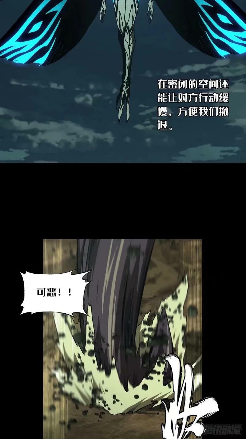 第三百零九章_宿命下17
