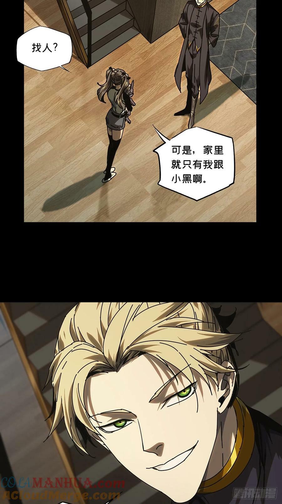 第三百零五章_齿轮中24