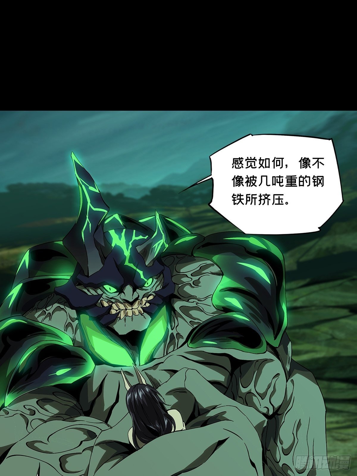 第一百六十章_约定下25