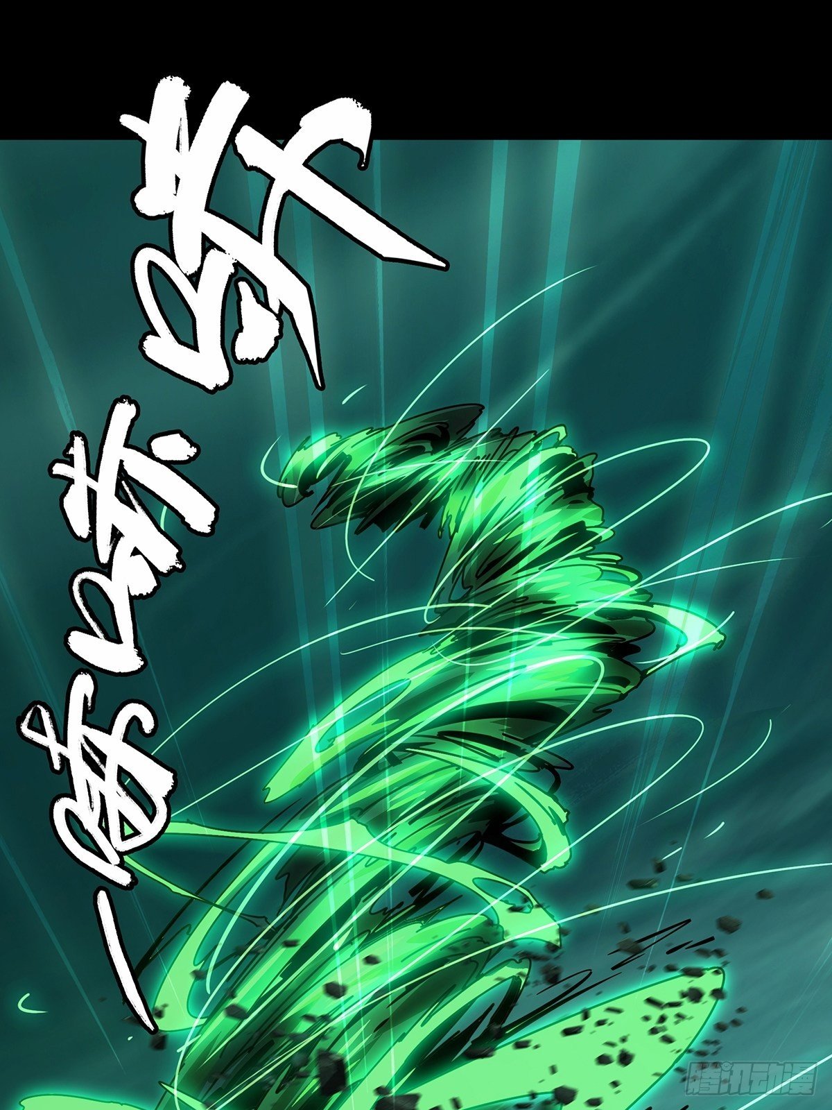 第一百六十章_约定下17