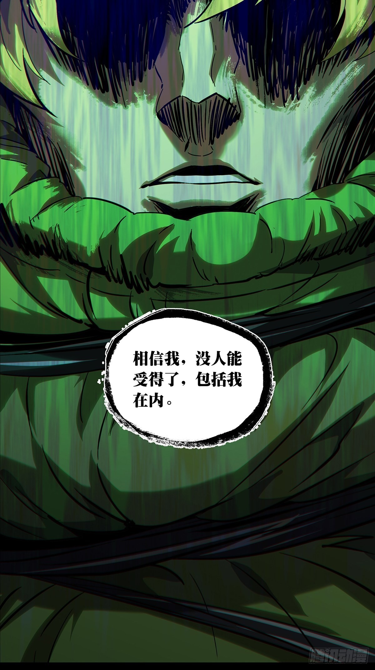 第二百四十六章_指示下11