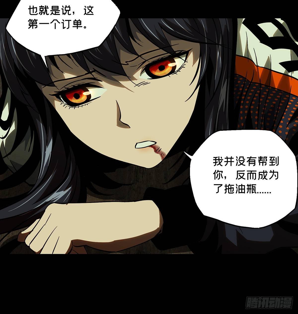 第五十一章_秘密中25