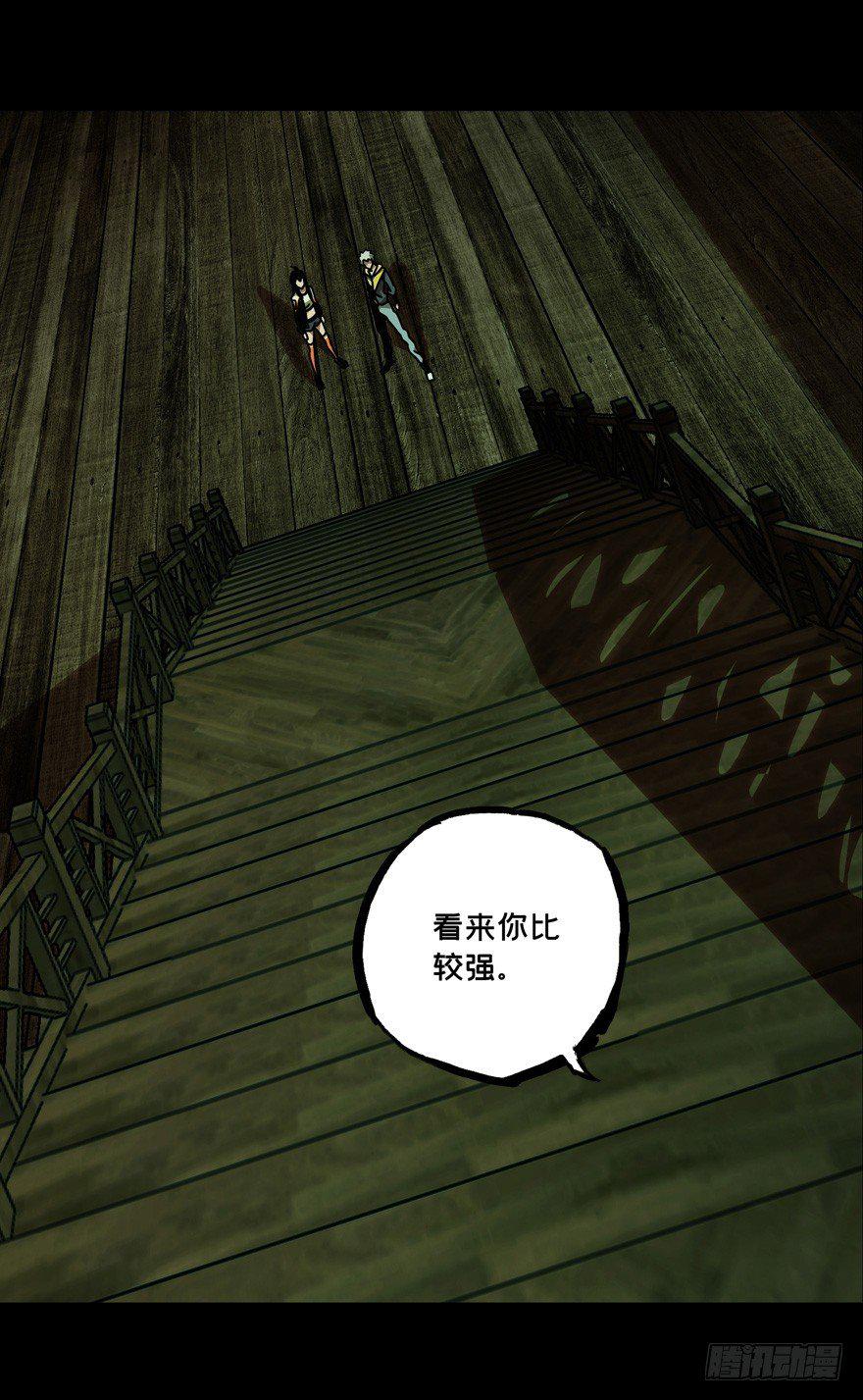 第四十一章_看门者上27